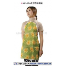 台州市小家纺生活用品有限公司 -无纺布单围裙